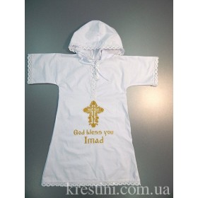 Крестильная рубашка God bless you для мальчика